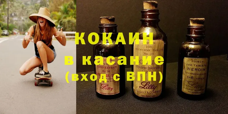 Купить закладку Коммунар Cocaine  Лсд 25  ГАШ  hydra сайт  Alpha PVP 