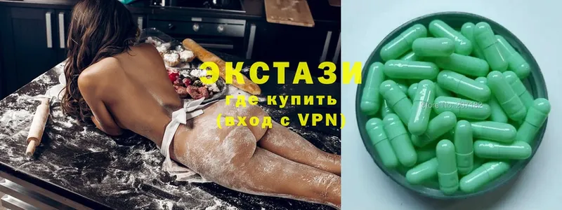 MEGA ссылка  Коммунар  Ecstasy Cube 