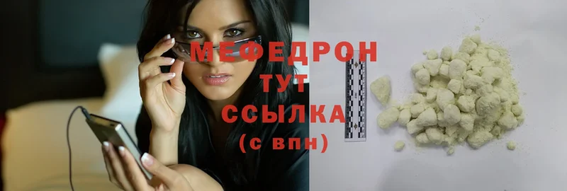 продажа наркотиков  Коммунар  Меф mephedrone 